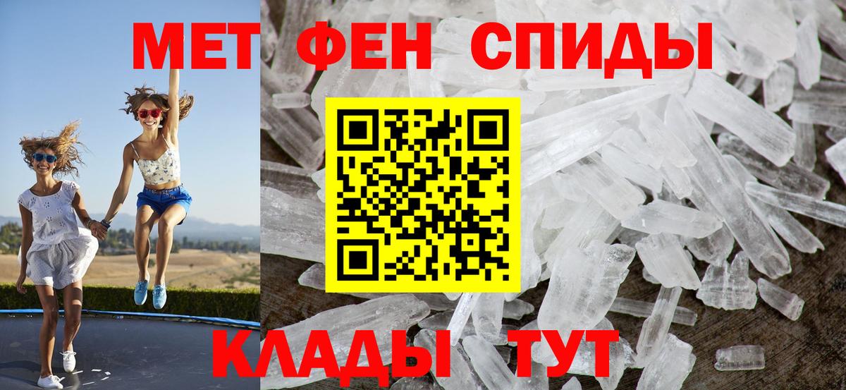 АМФЕТАМИН  АМФЕТАМИН Premium  АМФЕТАМИН  Ессентуки  Вход с VPN 