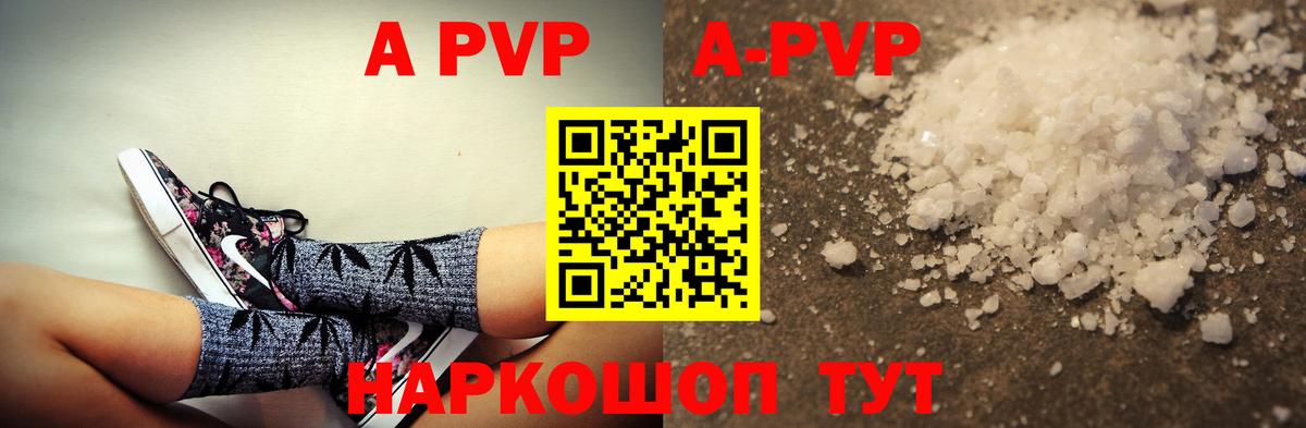 A PVP СК КРИС Ессентуки