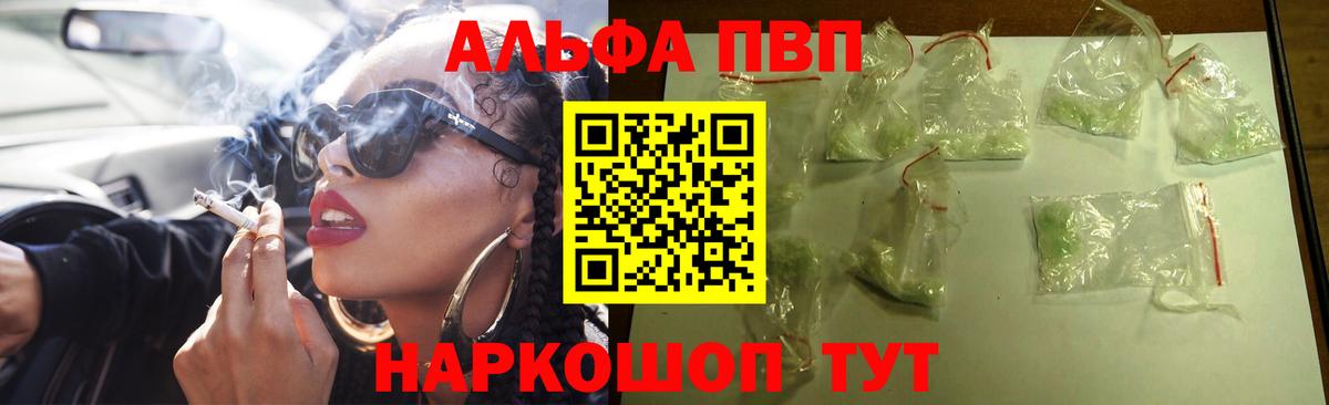A PVP СК КРИС  Вход с VPN  APVP  Alpha-PVP СК КРИС  Alfa_PVP мука  Ессентуки 