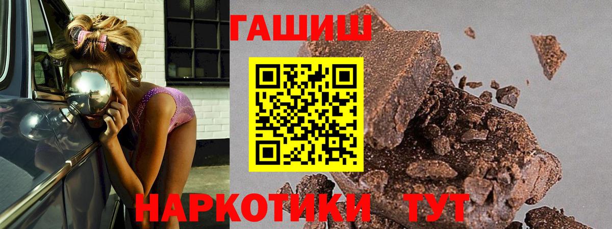 Кокаин  ЭКСТАЗИ  Ессентуки  НБОМе  Вход с VPN  МЕФ   ГАШ  ГАШИШ  A-PVP СОЛЬ   Бошки Шишки 