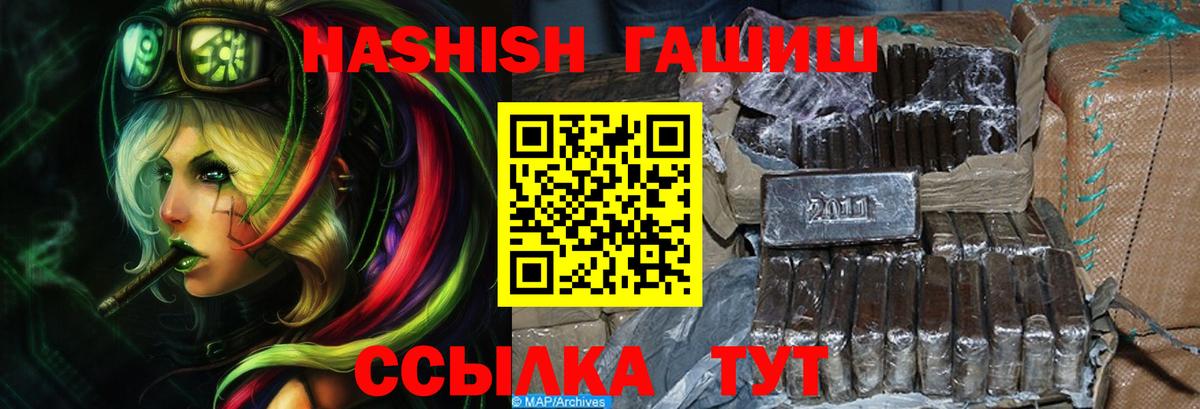 ГАШИШ индика сатива Ессентуки
