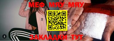 молекула духа Ливны