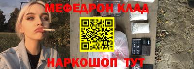 молекула духа Ливны