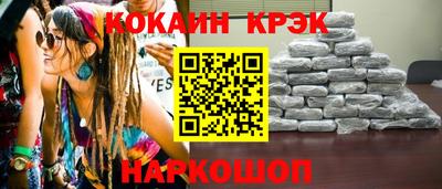 кокаин колумбия Кунгур