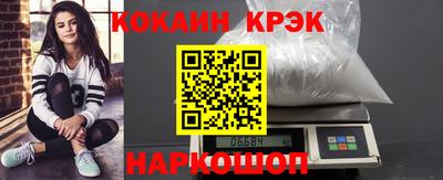 молекула духа Ливны