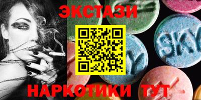 спайс Лесосибирск
