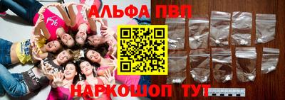 спайс Лесосибирск