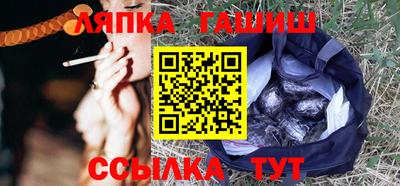 молекула духа Ливны
