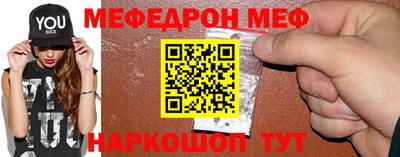 спайс Лесосибирск
