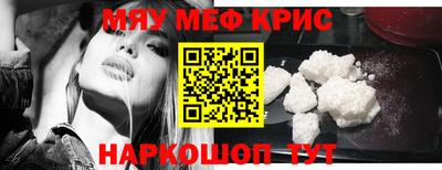 скорость mdpv Кумертау