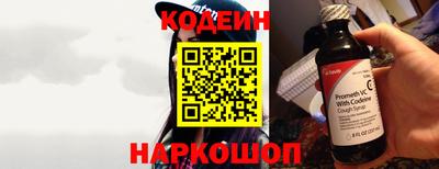 спайс Лесосибирск