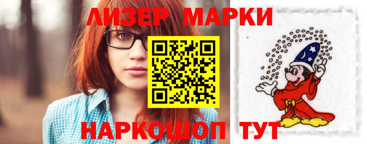 Лсд 25 экстази кислота Ессентуки