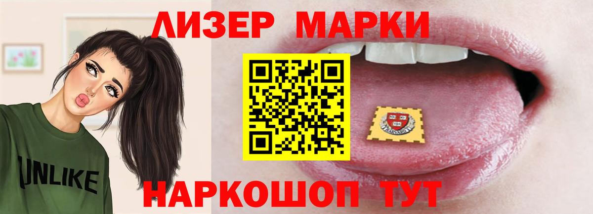 OMG зеркало  Вход с VPN  Ессентуки  Лсд 25 экстази кислота 