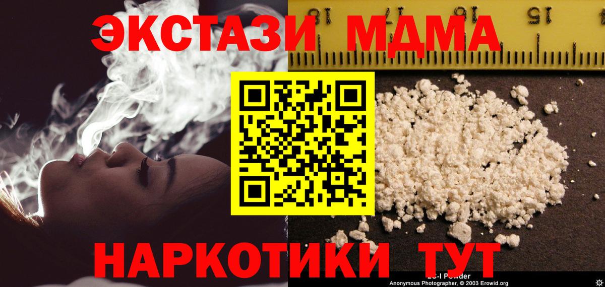  Кокаин Ессентуки
