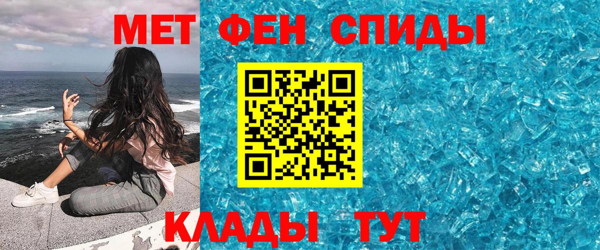 Метамфетамин Декстрометамфетамин 99.9% Ессентуки