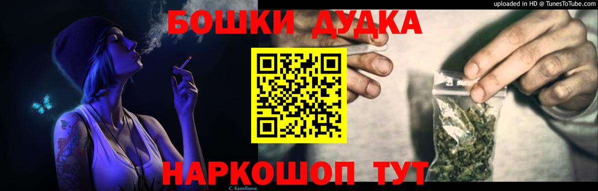 Ессентуки  Каннабис ГИДРОПОН  Шишки марихуана конопля  Бошки марихуана тримм  Вход с VPN 
